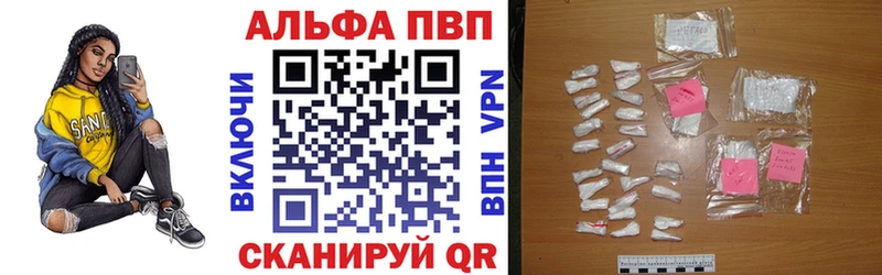 наркота мега tor А ПВП мука Кострома