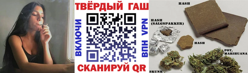 ГАШИШ убойный  Кострома 