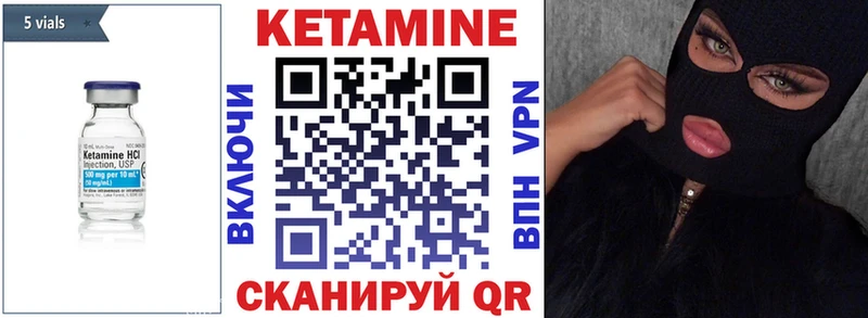 гидра как войти  Кострома  КЕТАМИН ketamine  закладка 