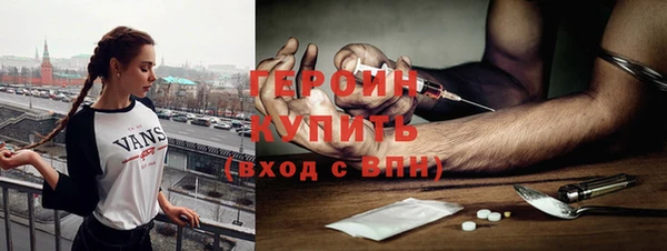 гашик Вязьма