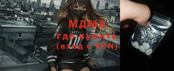 гашик Вязьма