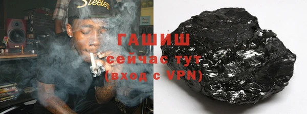 соль ск Верхнеуральск