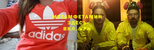 гашик Вязьма