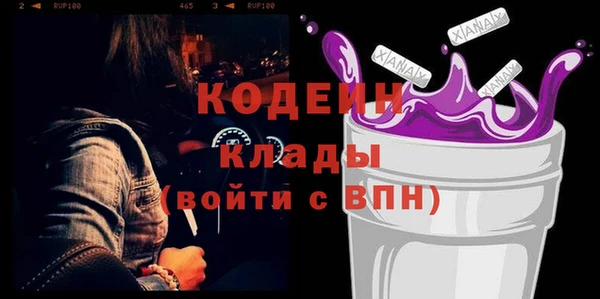 соль ск Верхнеуральск