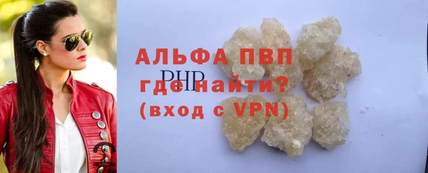 бошки Верея