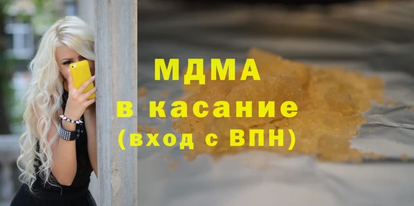 бошки Верея