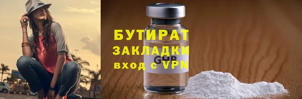 гидропоника Вязники