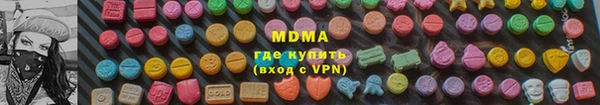 бошки Верея