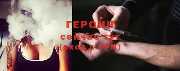 дурь Верхний Тагил