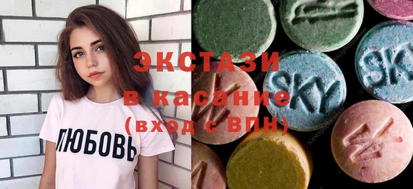 ешки Вяземский