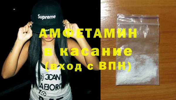 бошки Верея