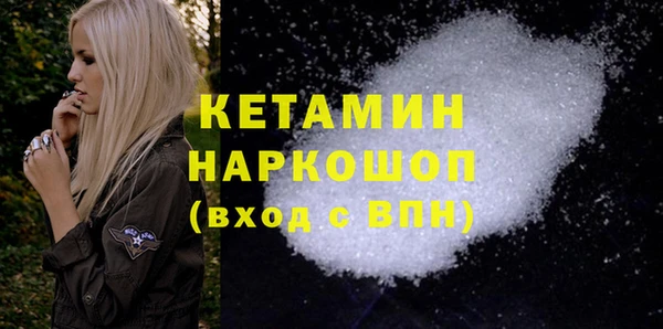 бошки Верея