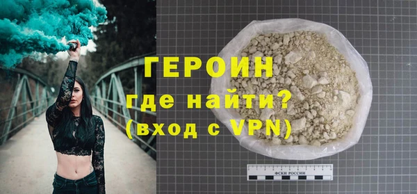 дурь Верхний Тагил