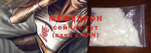 гашик Вязьма