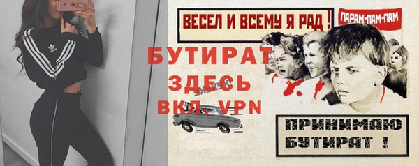 гашик Вязьма