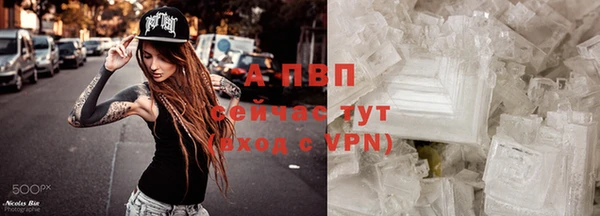 соль ск Верхнеуральск
