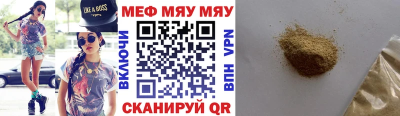 Меф 4 MMC  blacksprut ONION  Кострома 