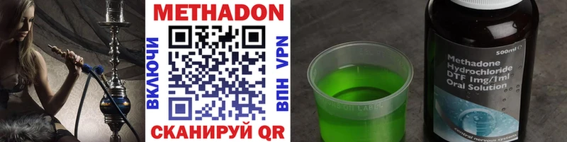Метадон methadone  kraken ТОР  Кострома  где купить  