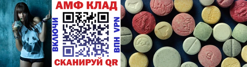 Первитин Methamphetamine  Кострома 