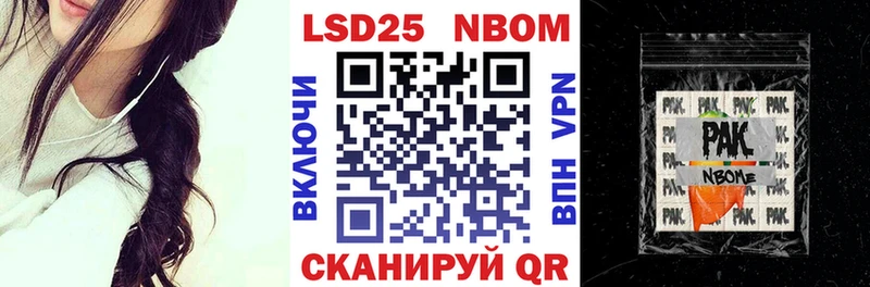 Марки 25I-NBOMe 1,5мг  Кострома 