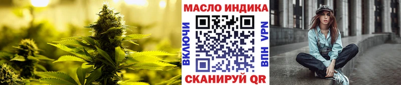 Дистиллят ТГК гашишное масло  мега маркетплейс  Кострома 